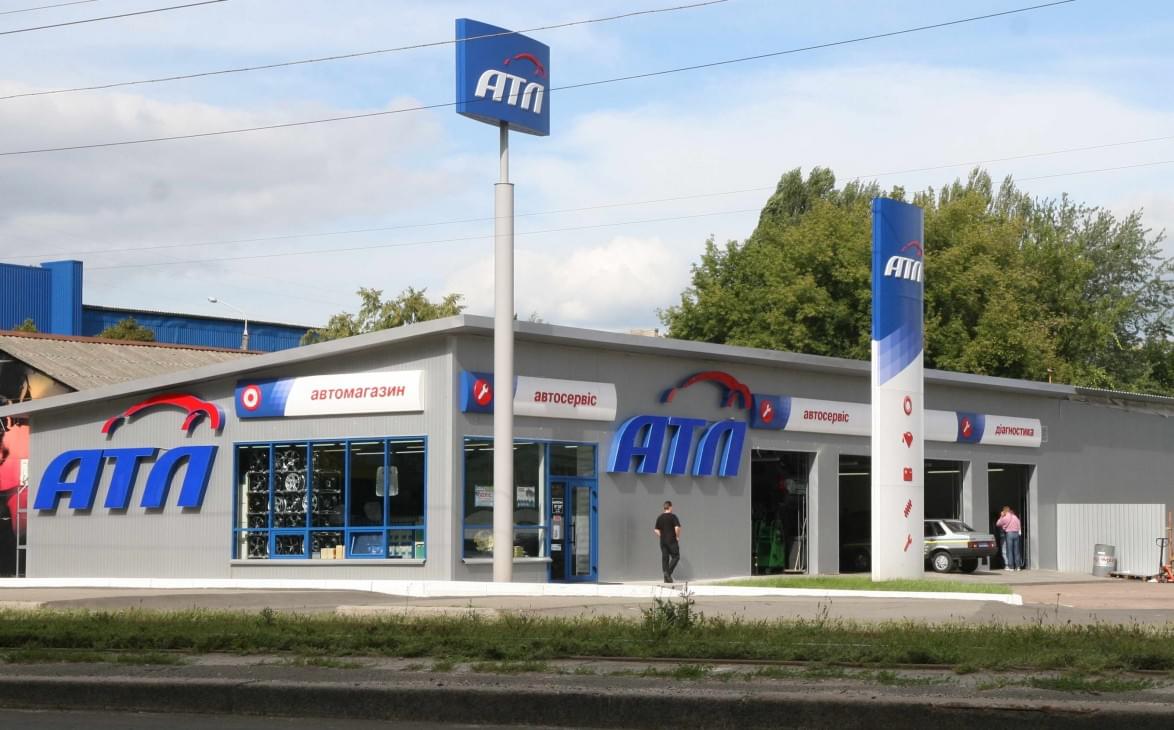 АТЛ Киев