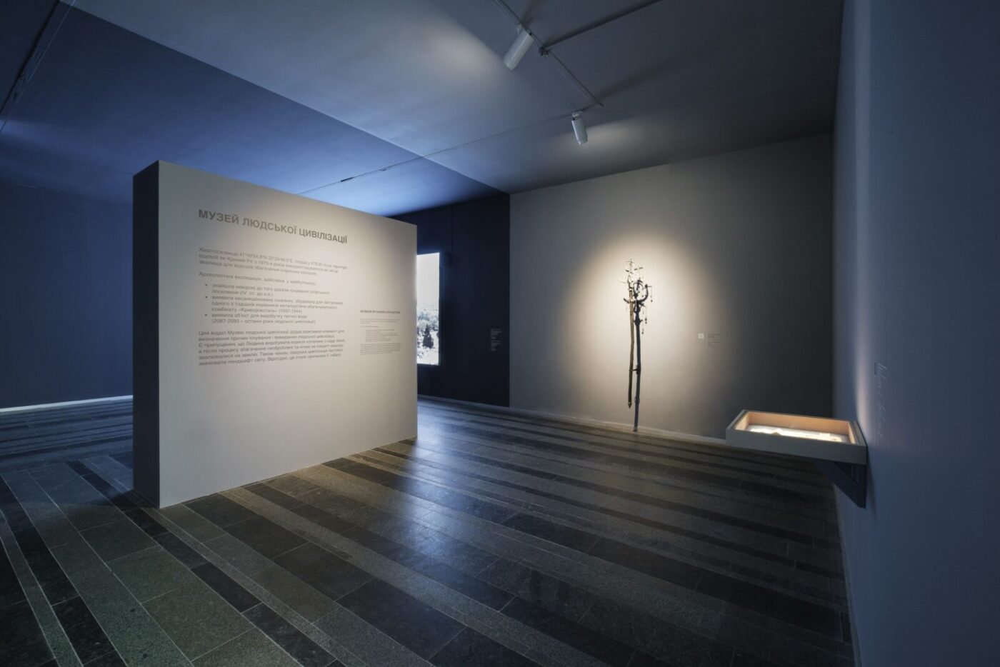 хвостохранилище