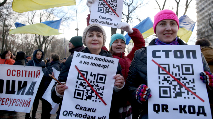 В Киеве антивакцинаторы вышли на акцию протеста с QR-кодами "Единой России"