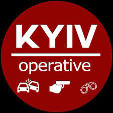 Київ Оперативний