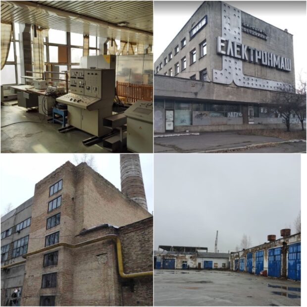 Завод “Электронмаш”.