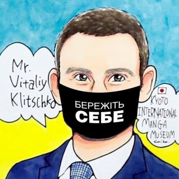 Віталій Кличко