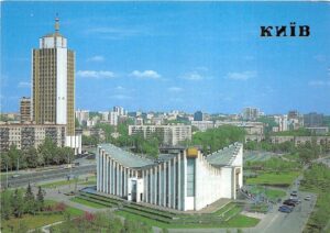 Киев центральный загс