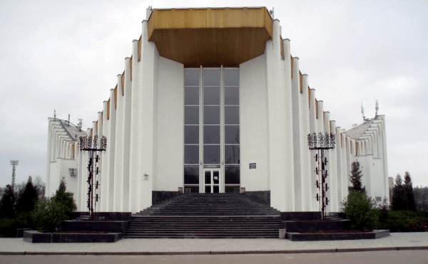 загс