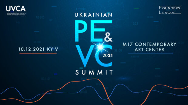 В Києві відбудеться PE&VC Summit 2021