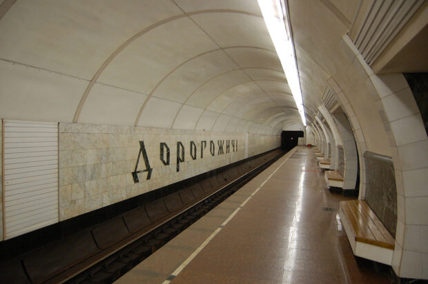 дорогожичи