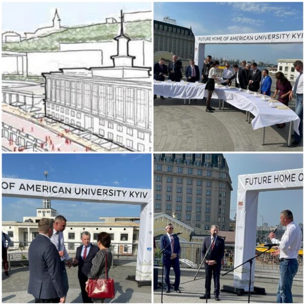 Презентація університету “American University Kyiv”, університет
