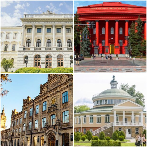 Українські ВУЗи, університет
