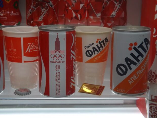 Олімпіада 1980 року в Києві