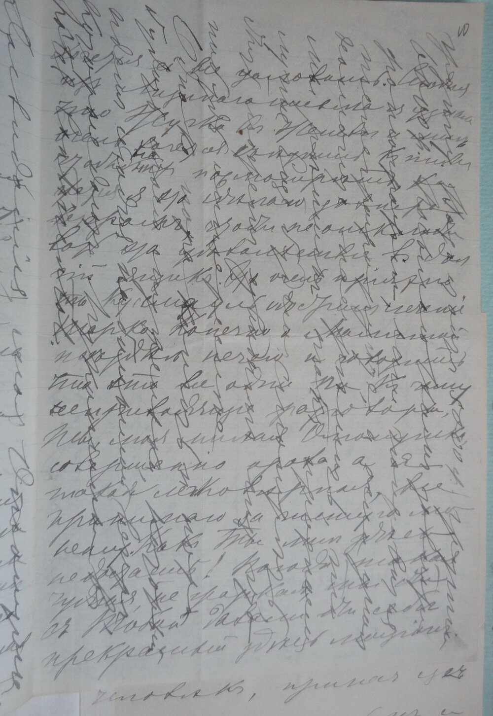 ханенко