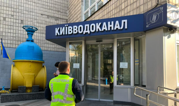 В "Киевводоканал" пришли с обысками
