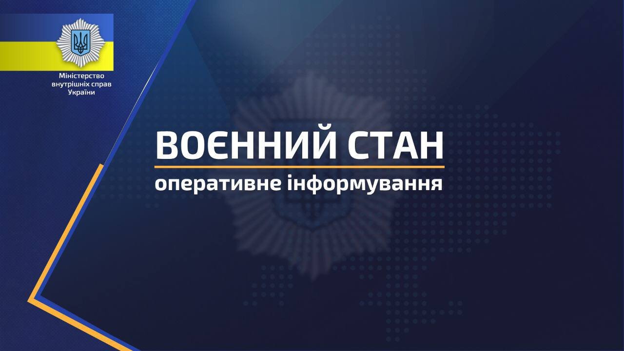 мвс