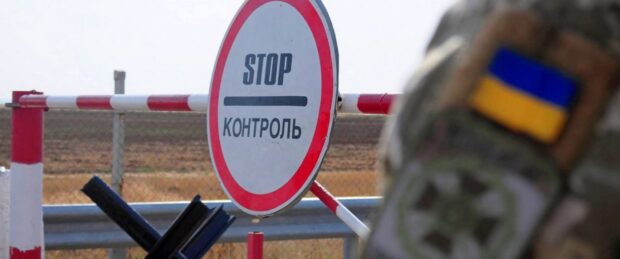 В Украине вводят чрезвычайное положение - СНБО
