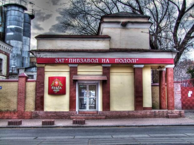 Завод после распада СССР