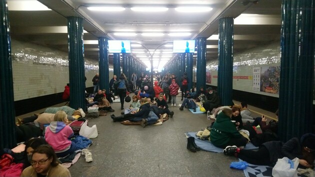 метро