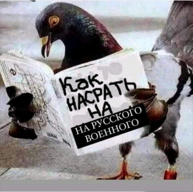 "Біологічна зброя" України 