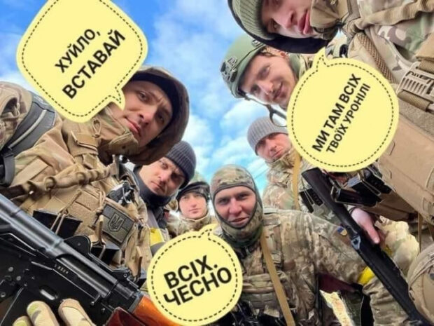 Меми про ЗСУ