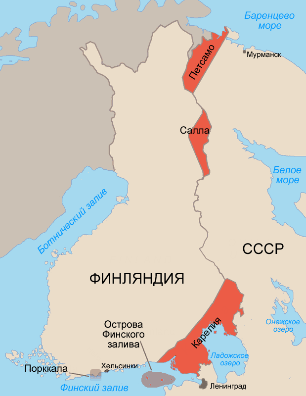 Території, які СРСР захопив у результаті Радянсько-фінської війни 1939—1940 і Радянсько-фінської війни 1941—1944