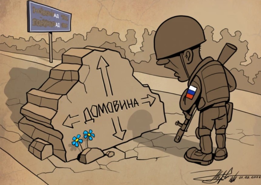 Карикатура, автор Юрій Журавель