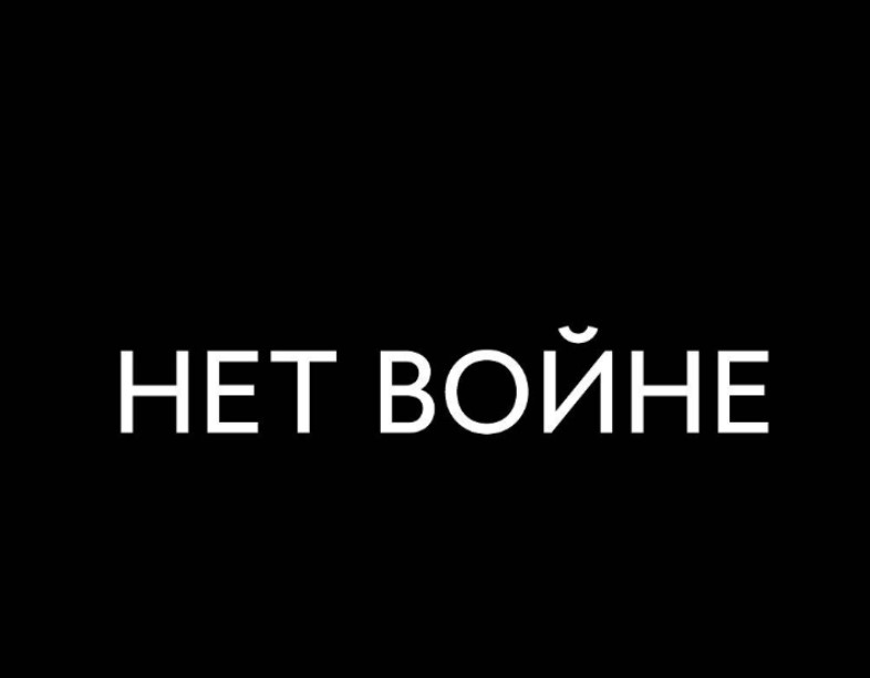 росія