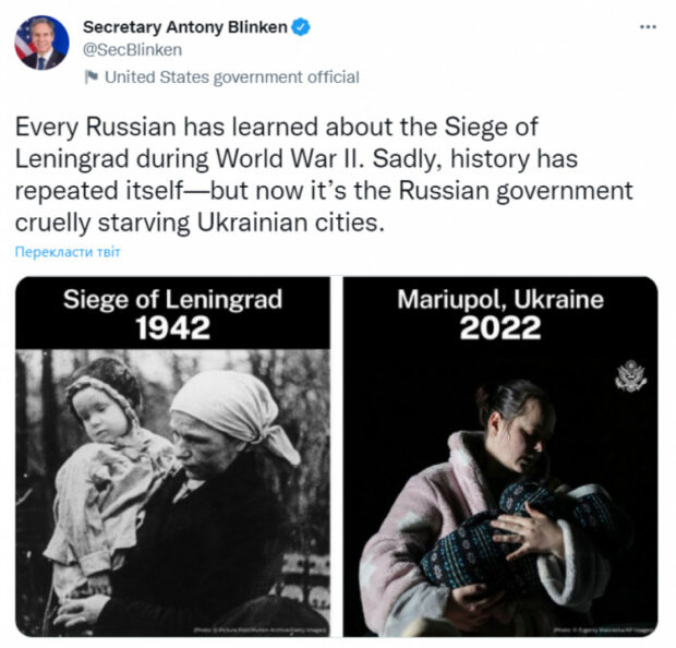 Блокада Маріуполя схожа на блокаду Ленінграду 