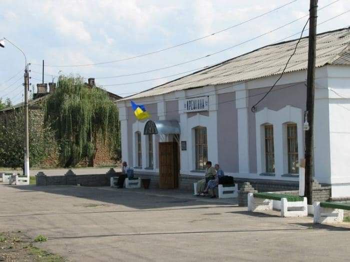 Будинок для людей похилого віку у Кремінній.
