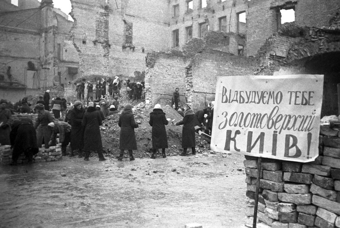 Киев освобожден от фашистов в 1943
