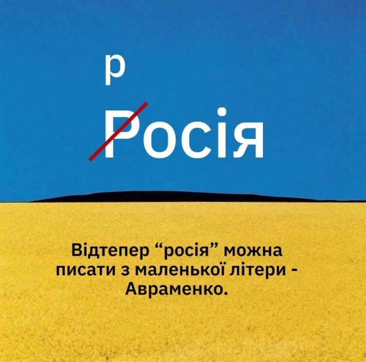 Падіння росії: молоко в бідонах, битви за цукор і Чебурнет