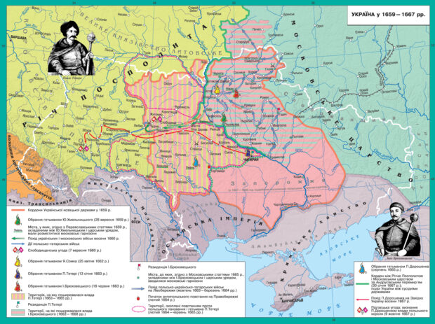 https://my-kiev.com/wp-content/uploads/2022/05/605b313207d62.jpg