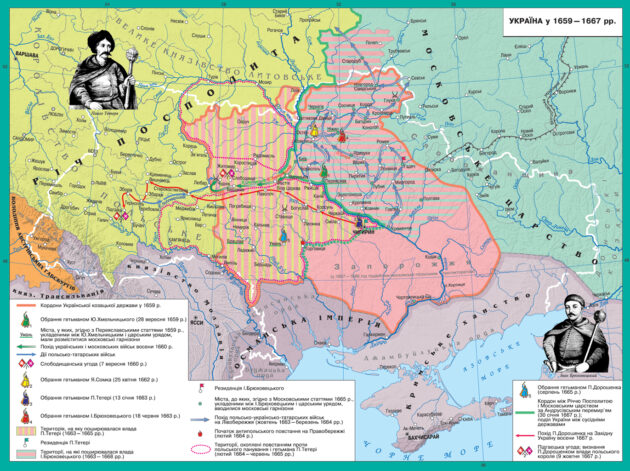 https://my-kiev.com/wp-content/uploads/2022/05/605b313207d62.jpg
