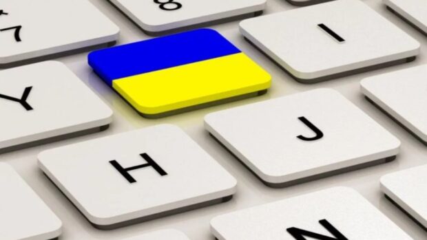 Україна