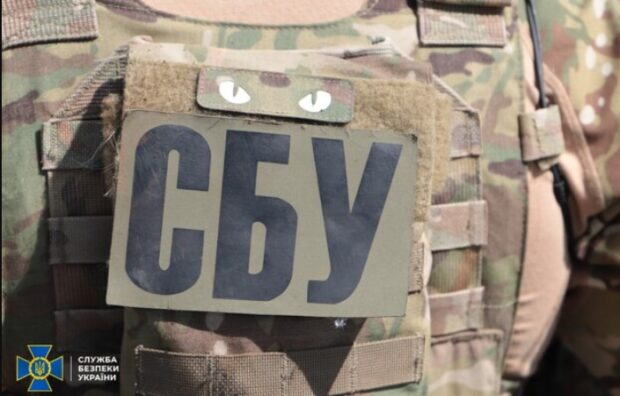 сбу