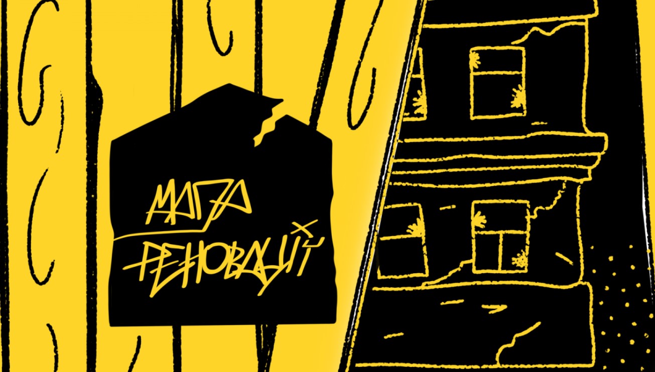 мапа реновації