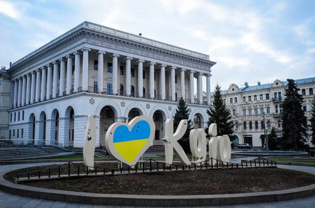 Работа, Киев