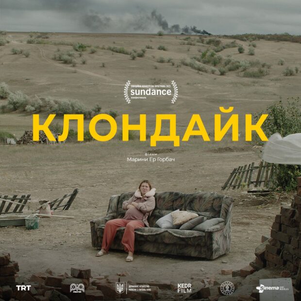 Клондайк