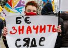Стамбульська конвенція