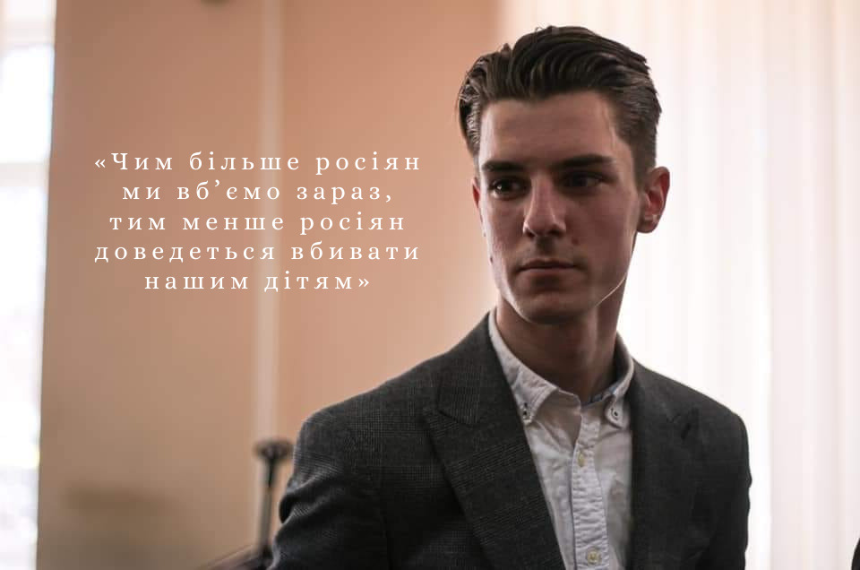 Протасів Яр – за що боровся Роман Ратушний