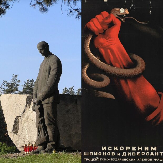 Пам'ятник репресованому біля входу до Заповідника та радянський пропагандистський плакат 1937 року
