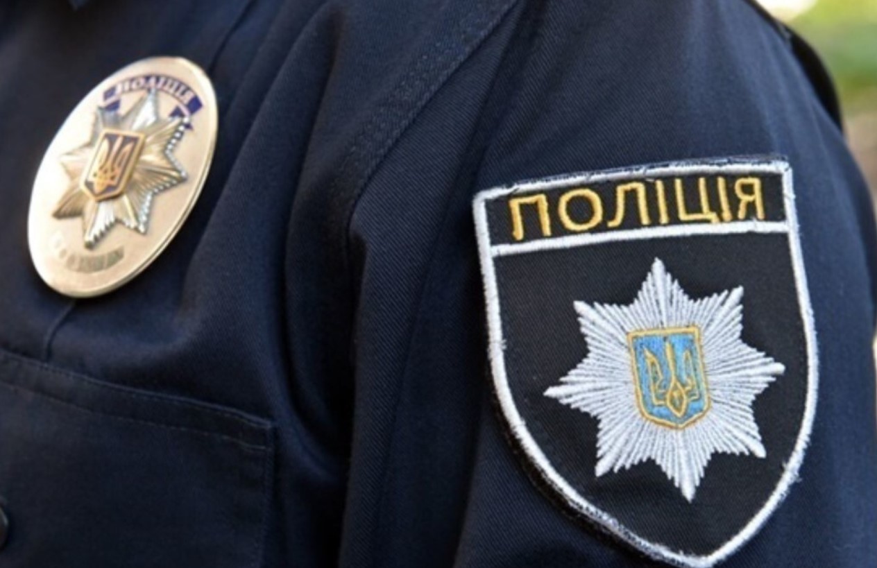 Поліція