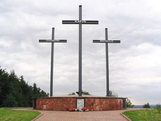 Катинь