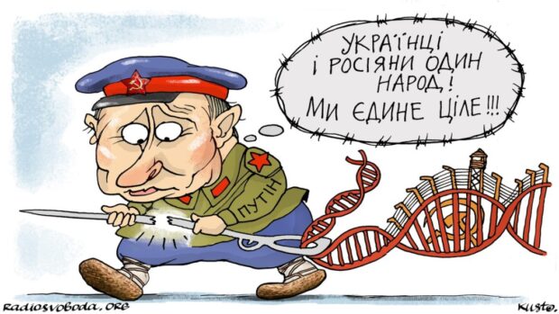 Політична карикатура