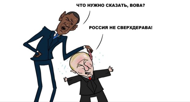 Політична карикатура