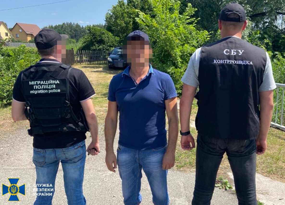 сбу
