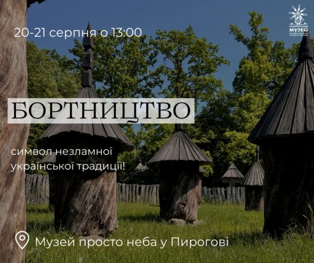 ярмарок