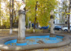 Дворик