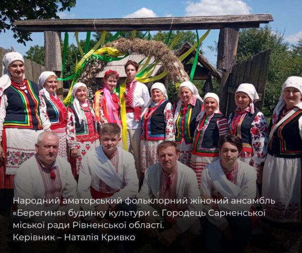 ансамбль