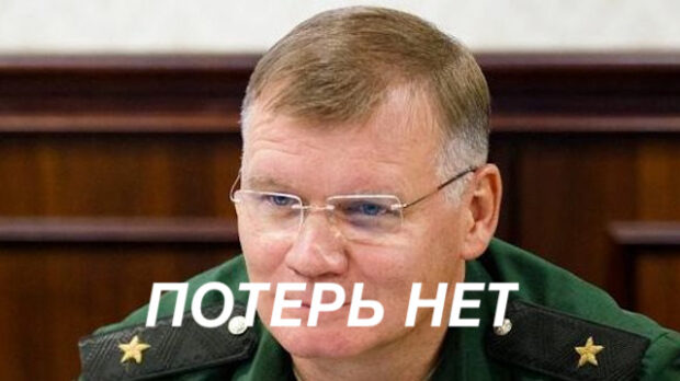 "Апєрация ідьот по плану"