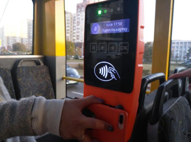 валідатор
