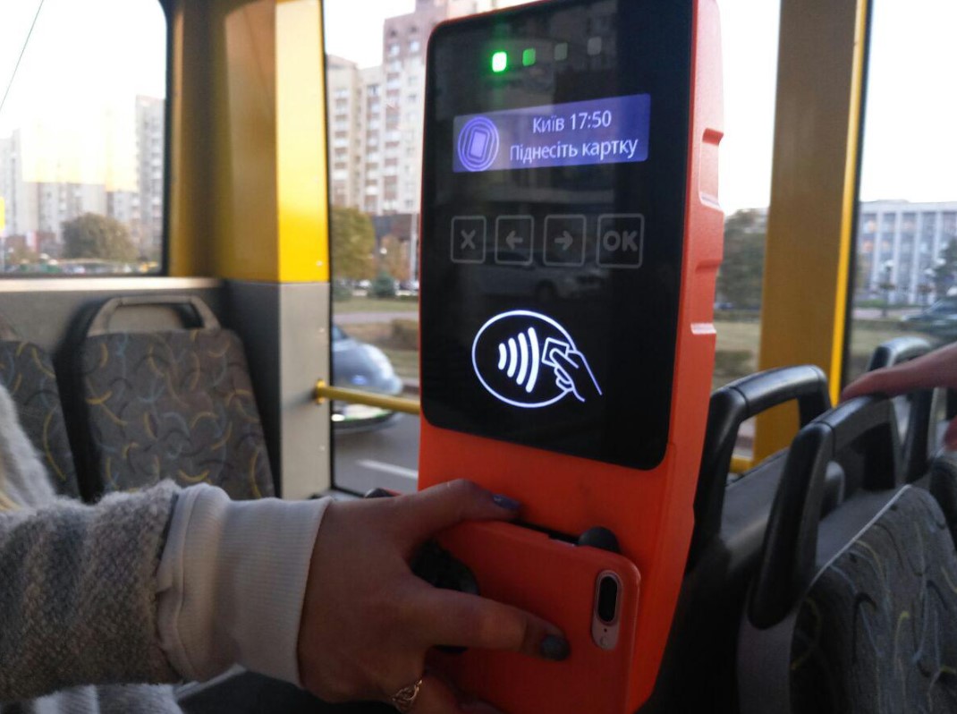 валідатор