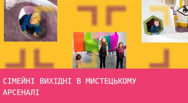 діти